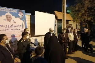 مراسم آبروی محله شهید مدافع سلامت سید عباس سجادی