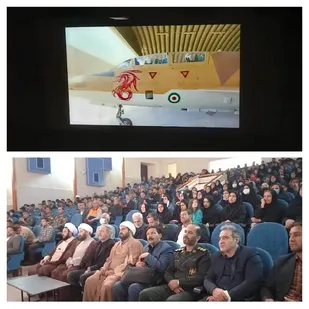 فیلم مستند "پرواز ققنوس" در رامیان اکران شد.