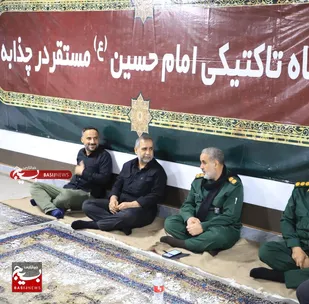 بازدید فرمانده لشکر عملیاتی ۷ ولیعصر و فرمانده ناحیه بسیج دشت آزادگان از قرارگاه تاکتیکی امام حسین(ع) در چذابه