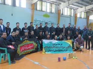 کارگاه آموزشی ویژه بازیهای بومی و محلی برگزار شد