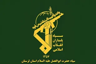 ۱۳۴ لیدر و عامل میدانی شبکه تروریستی آمریکایی- صهیونیستی دستگیر شدند