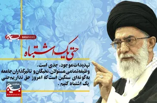 کارگاه آگاه&zwnj;سازی ویژه فرماندهان و مسولین حفاظت اطلاعات پایگاه های بسیج و شورای حوزه خواهران برگزار شد.