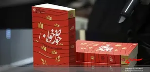 زنان اندیمشک نخستین داوطلب خدمت در رخت&zwnj;شورخانه در دفاع مقدس بودند