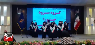 برگزاری دومین جشنواره سرود ناحیه مقاومت بسیج امام هادی (ع) ترنم بهاری در آستان مقدس امامزاده طاهر (ع) +تصاویر