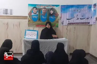 دختر واژه&zwnj;ای که با خود لطافت مهربانی و امید را به همراه دارد