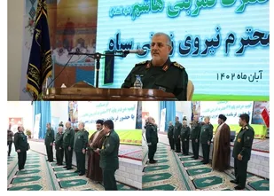 تکریم و معارفه فرمانده تیپ 44 قمربنی هاشم علیه السلام