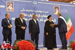 جشنواره ملی امتنان از کارگران نخبه گروه های کار واحدهای نمونه برگزار شد