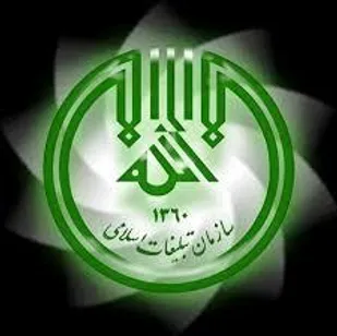 تبلیغات اسلامی و آبفار استان سمنان تفاهم نامه همکاری امضا کردند
