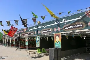 253 موکب کرمانشاهی پروانه موکب داری دارند
