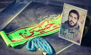 روایتی از یک تجدید عهد