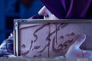 ماجرای رویایی که مادر شهید را در شب عاشورا شفا داد