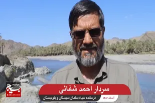حضور سردار شفاهی فرمانده سپاه سلمان در مناطق سیل زده