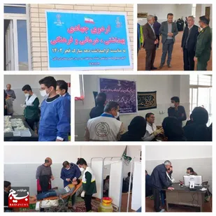حضور گروه جهادی پزشکی در دهستان ریگ