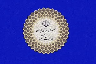 جدول زمان بندی برگزاری انتخابات ریاست جمهوری اعلام شد