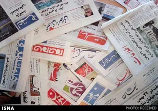 اشتباهات ده گانه دولت در مدیریت بورس/جهان اسلام هتاکان به پیامبر(ص) را پشیمان خواهد کرد