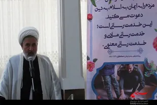 اکنون نگاه دنیا به ایران، نگاهی عزت آمیز است