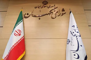 جنبش استادی استان سمنان در بیانیه ای سالروز تاسیس نهاد انقلابی شورای نگهبان را گرامی داشت