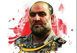 رونمایی از مستند نخستین شهید مدافع حرم خرم&zwnj;آباد