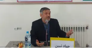 با حضور در انتخابات پیش رو و انتخاب فرد اصلح در پیشرفت کشورمان سهیم باشیم