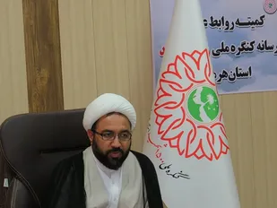 شهیدبهشتی برترین الگو برای مسئولان کشوراست