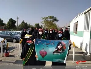 اردوی زیارتی جمکران هئیت زمینه سازان ظهور