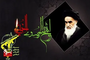 پیام فرمانده سپاه ناحیه دامغان به مناسبت سالروز رحلت امام خمینی (ره) و قیام ١۵&nbsp;خرداد