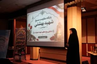 برگزاری جشنواره پایگاه اسوه ناحیه مقاومت بسیج شهرستان ساوجبلاغ، در مرحله شهرستانی