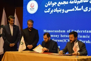 امضاءتفاهم&zwnj;نامه   بین مجمع جوانان سازمان همکاری&zwnj; اسلامی و بنیاد برکت