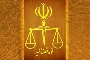 سفر معاونان قوه قضاییه به شاهرود/مطالبه جدی رفع موانع انتقال آب قطری