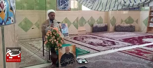 گرامی داشت شهید والامقام مدافع امنیت امین محمد یوسفی وردنجانی