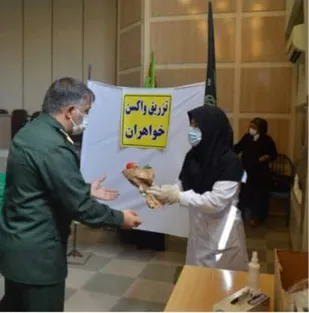 تجلیل فرمانده سپاه سلماس از مدافعان سلامت