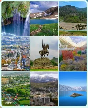 &laquo;زیر آسمان ایران&raquo; را از یاسوج، پایتخت طبیعت ایران بشنوید