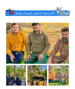 بازدید از اردوی جهادی دانشجویی شهرستان کهنوج