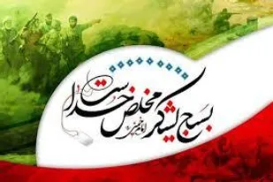 پاسداری دانشجویان با سلاح صبر و ایمان از اصول نه شرقی، نه غربی انقلاب اسلامی