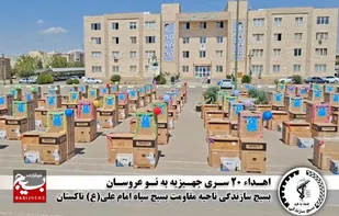 اهدای بیست سری کامل جهیزیه به نوعروسان تاکستانی&nbsp;