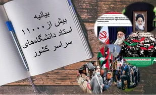 تامّلی در یک نامه