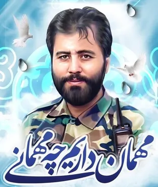 وداع آخر