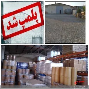 انبار نگهداری مواد اولیه دارویی به همت سربازان گمنام امام زمان(عج) شهرستان چهارباغ کشف شد