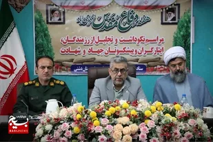 تجلیل از رزمندگان ،ایثارگران و پیشکسوتان دفاع مقدس در شهرستان دشتی