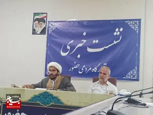 نشست خبری قرارگاه مردمی حضور با حضور اصحاب رسانه برگزار شد