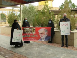 خطاب به فرمانده کل سپاه در پی شهادت شهید هسته ای محسن فخری زاده