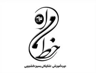 امینی: اگر مطالعه نداشته باشید خط امام به دست شما تحریف می شود