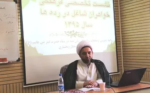 اساسی ترین عنصر خانواده قرآنی مبحث اخلاق است