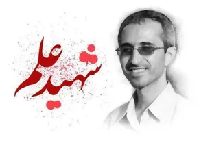 حضور رئیس سازمان بسیج اساتید در پانزدهمین سالگرد شهادت دکتر مجید شهریاری