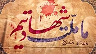 سومین سالگرد سپهبد شهید حاج قاسم سلیمانی و همرزمان شهیدش در کوهبنان برگزار شد