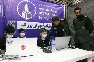 برگزاری مرحله منطقه ای رویداد سراسری تولید محتوای دیجیتال بسیج منطقه ۹ تهران بزرگ