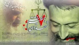 سپاسنامه اداره تبلیغات اسلامی شاهین شهر و میمه از کارکنان دستگاه قضا