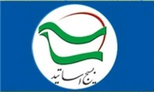 بیانیه بسیج اساتید دانشگاه&zwnj;های استان همدان به مناسبت 9 دی