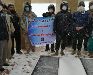 آئین عطرافشانی مزار شهدا در خوی برگزار شد