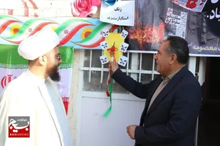 نواخته شدن زنگ استکبار ستیزی در دبیرستان حضرت معصومه سروستان